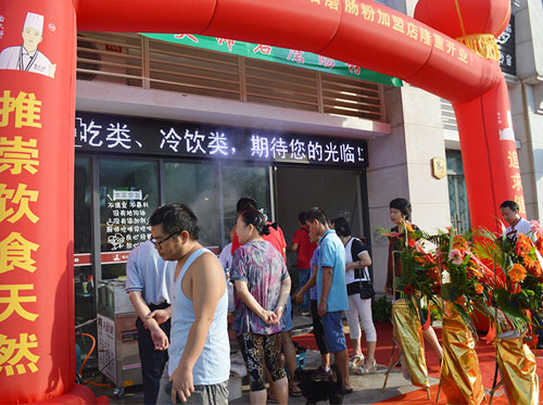 石磨腸粉加盟 開(kāi)店創(chuàng)業(yè)的最佳選擇