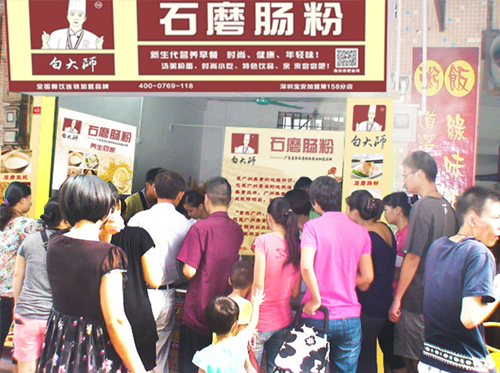 小吃店加盟排行榜 小吃加盟哪家好？